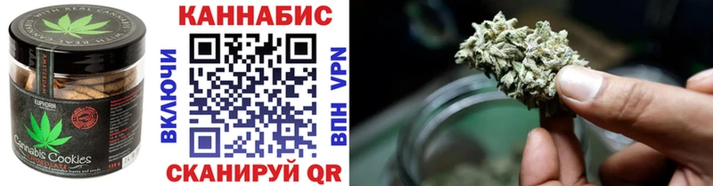 Еда ТГК конопля  Тырныауз 