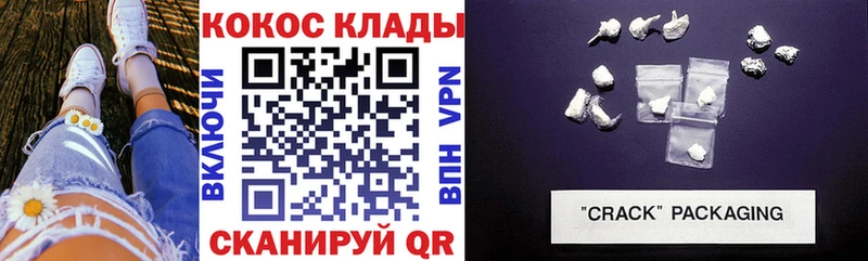 Кокаин Колумбийский  Тырныауз 