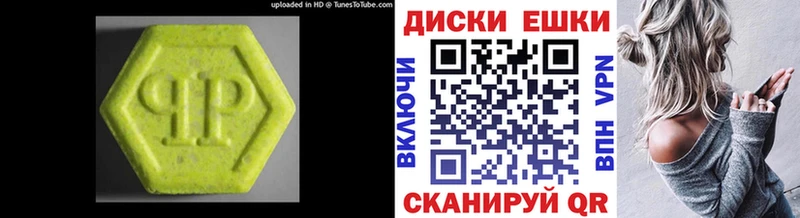 купить   Тырныауз  Ecstasy XTC 