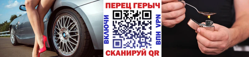 ГЕРОИН Афган  ссылка на мегу маркетплейс  Тырныауз 