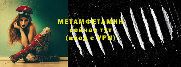 прущие крисы Михайлов