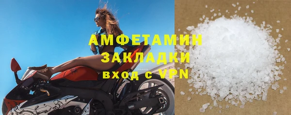 прущие крисы Михайлов