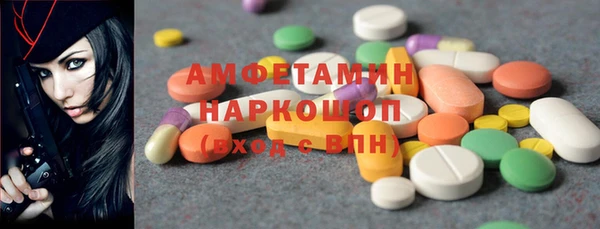 альфа пвп VHQ Навашино