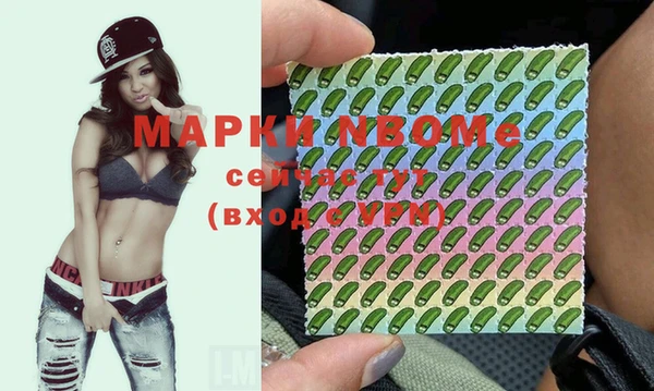альфа пвп VHQ Навашино