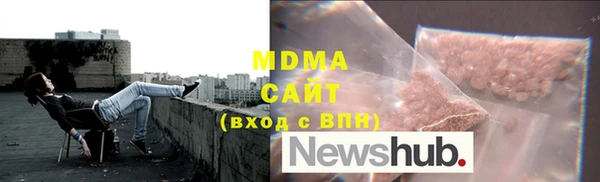 гашишное масло Михайловка