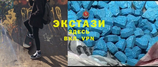 альфа пвп VHQ Навашино