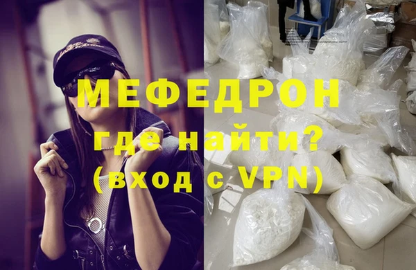 jwh Михайловск