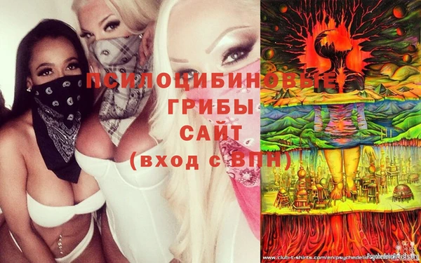 альфа пвп VHQ Навашино