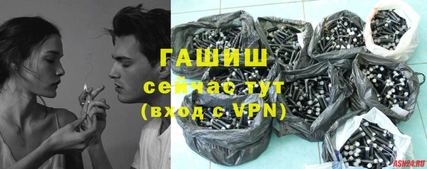jwh Михайловск