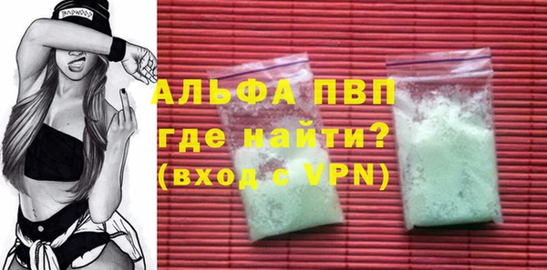 прущие крисы Михайлов