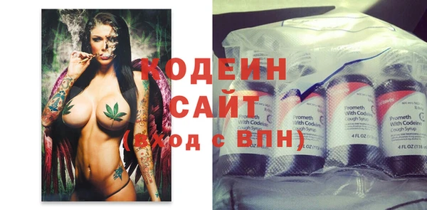 альфа пвп VHQ Навашино