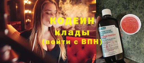 jwh Михайловск