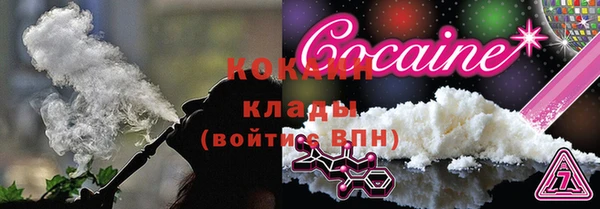 прущие крисы Михайлов