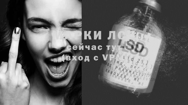 альфа пвп VHQ Навашино