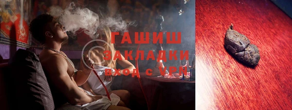 альфа пвп VHQ Навашино