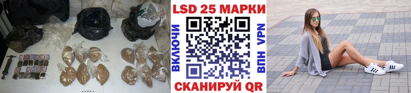 LSD-25 экстази кислота  Тырныауз 