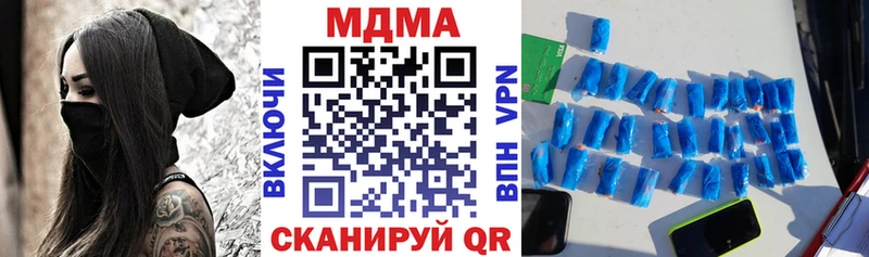 закладки  darknet Telegram  МДМА VHQ  Тырныауз 