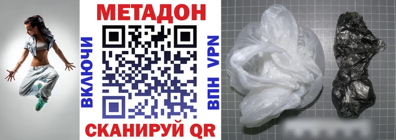 закладка  Тырныауз  МЕТАДОН мёд 