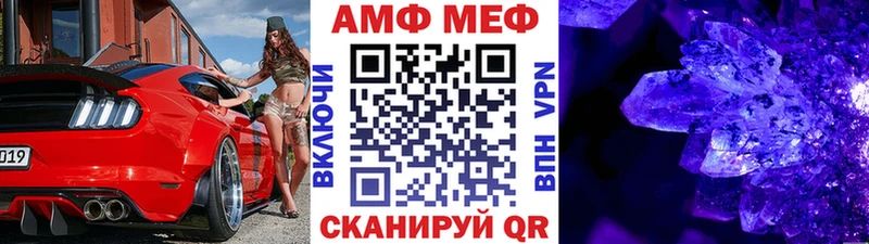 МЕТАМФЕТАМИН Methamphetamine Тырныауз