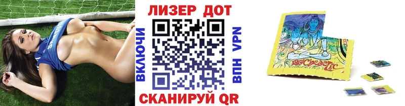 Марки NBOMe 1,5мг  Тырныауз 